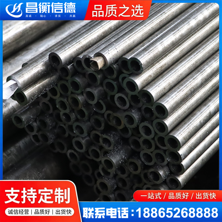 思南GCr15精密钢管