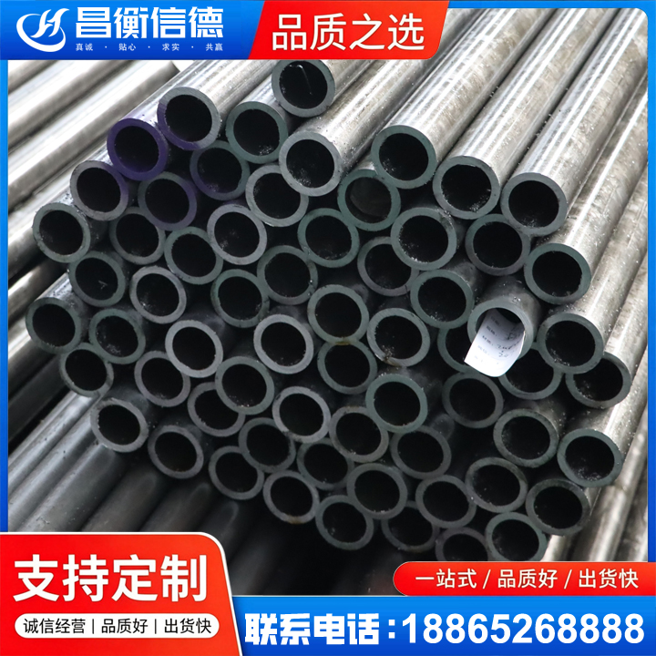 思南20cr精密钢管