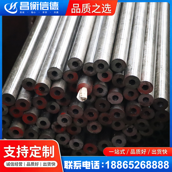 思南20#精密钢管