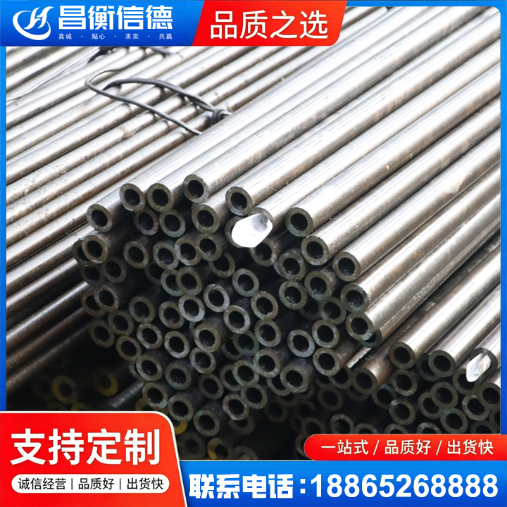 思南液压油缸用精密钢管