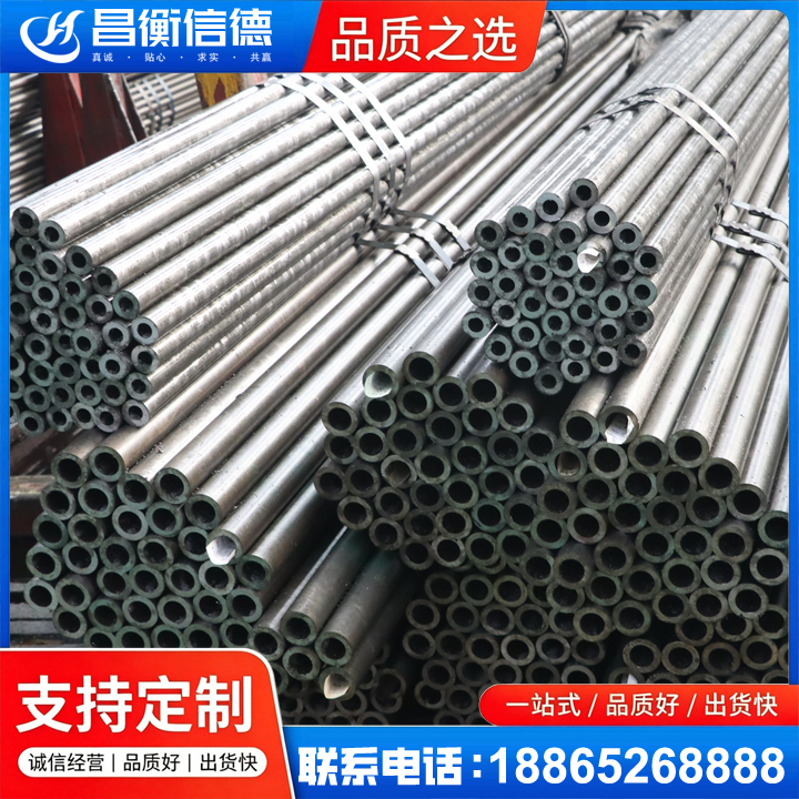 思南光亮精密钢管